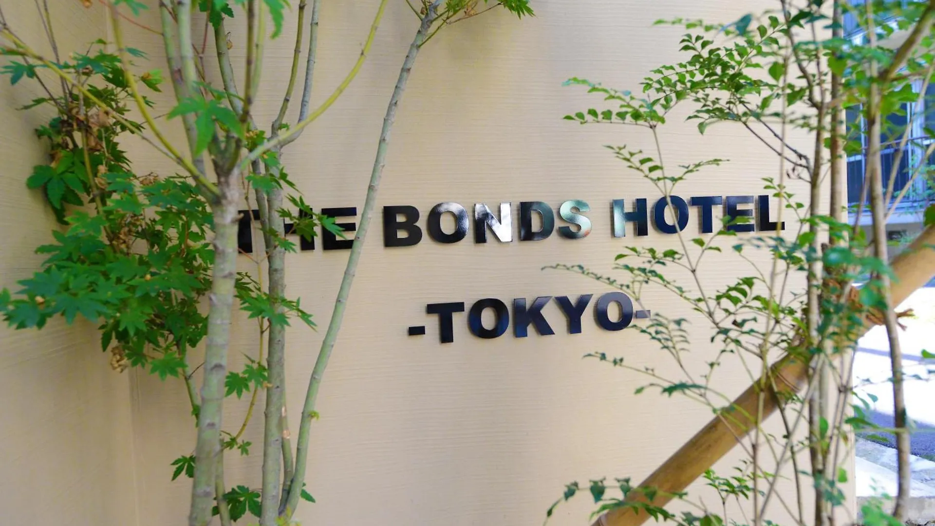 The Bonds Hotel טוקיו מלון דירות